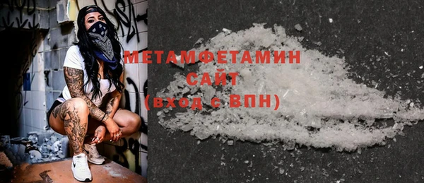 mdma Богородск