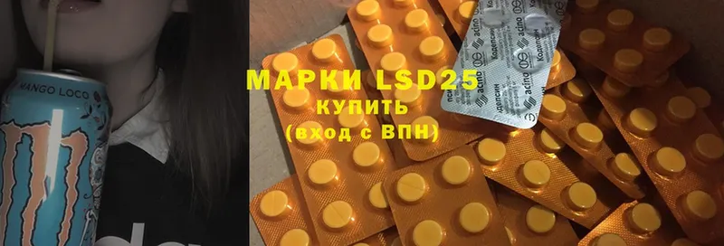 LSD-25 экстази ecstasy  Тавда 